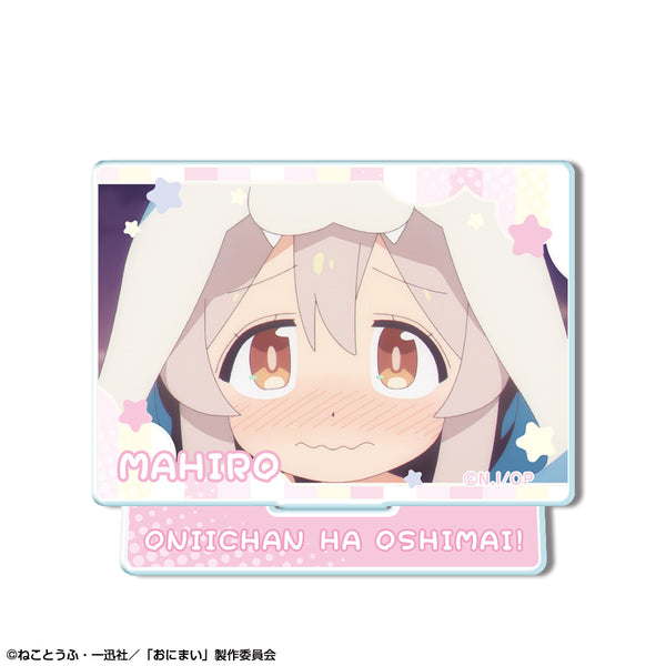 『お兄ちゃんはおしまい!』ミニアクリルスタンド デザイン05(緒山まひろ/E)